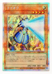 キングクリムゾン×ホリコロ札付きポットごとメルカリ便simijimiさん苗