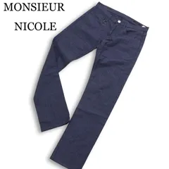 MONSIEUR NICOLE ムッシュ ニコル 通年★ スリム ストレッチ ヘリンボーン デニム パンツ ジーンズ 日本製 Sz.46 メンズのサムネイル