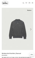 常田大希着用】PALOMA WOOL COTY LS POLO GREY - メルカリ