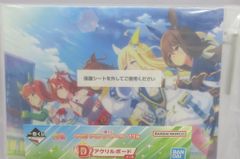 BANDAI SPIRITS 이치 반 쿠지 말 딸 프리티 더비 13탄 D상 아크릴 보드