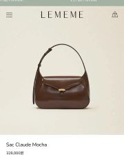 クリスマス様DEMELLIER デメリエー Bergen ドゥーズィーエムクラス 
