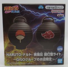 gigo限定　暁　ライト　10個セット NARUTO 疾風伝 提灯型ライト GiGO限定 B 暁 - メルカリ