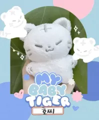 SEVENTEEN（セブンティーン・セブチ）ホシ（HOSHI） 10cm ぬいぐるみ ホシ ぬいぐるみ ぬい
