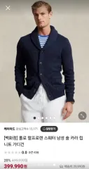 ポロラルフローレン カーディガン