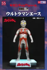リアルマスターコレクションPLUS  ギガンティックシリーズ ウルトラマンエース