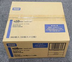 カートン】ベイブレードX CX13 スターター バハムートブリッツ 未開封1