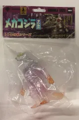 CCP ミドルサイズシリーズ ゴジラEX 【第2弾】 メカゴジラ(1974) 登場イメージ Ver.