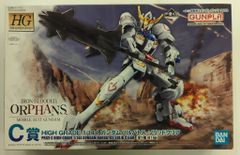 BANDAI SPIRITS 이치 반 쿠지 기동 전사 건담 건프라 2022 C상 건담 발바토스 솔리드 클리어 HIGH GRADE 1/144