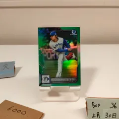 2026年最新】topps npb chrome 伊藤の人気アイテム - メルカリ