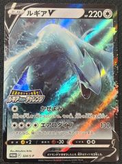 未開封】 ルギアゲットチャレンジ プロモ パック ポケモンカード