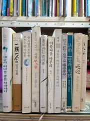 希少】鄭鴻謨 チョン・ホンモ 12冊セット 韓国語 宗教 霊性 キリスト教