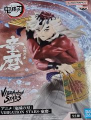 鬼滅の刃 無限城編第一章 劇場版 童磨 グッズ まとめ売り - メルカリ