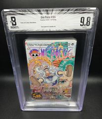 BGS 7.0 ブリーチ BLEACH 1巻 Vol.1 初版 1st Printing Beckett