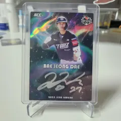 KT 배정대 2025 SCC KBO PLUS IN シーグリ カード