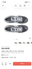 ニューバランス New Balance 990v1 Made in USA Grey