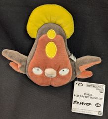 ポケモン ピカチュウ ボスごっこ マグマ団 マツブサ ガチャガチャ