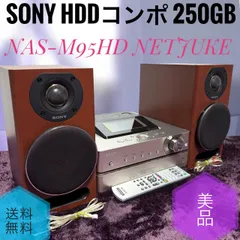 2026年最新】nas-m95hdの人気アイテム - メルカリ 2026年最新】nas-m95hdの人気アイテム - メルカリ