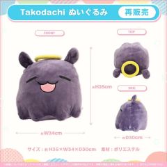 伊那尓栖 タコダチ ぬいぐるみ takodachi ホロライブ English - メルカリ
