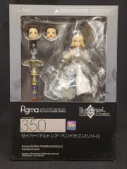 MAXFACTORY figma Fate/Grand Order セイバー/アルトリア・ペンドラゴン[リリィ] 350