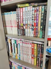 和田慎二 コミックセット 全巻 - メルカリ