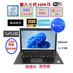 第11世代 Corei5】富士通 ライフブック｜高速SSD搭載｜2021年製 - メルカリ
