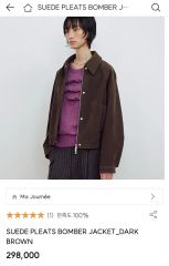 23区【中村アンさん着用】ライトタッサー フーデットジャケット 32