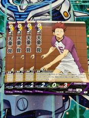 バボカ ハイキュー プロモ　プロモパック　1弾　各種2枚セット　各2枚ずつ ハイキュー!!バボカ!!BREAK ブースターパック ゴミ捨て場の決戦