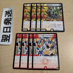即日発送 Napo獅子-Vi無粋 ナポレオンバイブス 2枚 初期版 - メルカリ