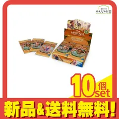 ディズニー・ロルカナ・TCG 日本語版 ブースターパック WILDS UNKNOWN 未知なる彼方へ 16パック入BOX 10個セット まとめ売りのサムネイル