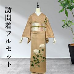 MS-6 付下げ&袋帯2点セット 絞り 金駒刺繍 花模様 路考茶色 - メルカリ