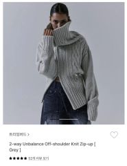 SHISHIKUI HIGH NECK KNIT / GRAY - メルカリ