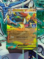デュエルマスターズ 竜皇神ボルシャック・バクテラス 新春初デュエマ
