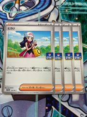 デュエルマスターズ 竜皇神ボルシャック・バクテラス 新春初デュエマ