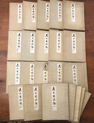 豆本 明石 明石豆本らんぷ叢書 昭和レトロ 手のひらサイズ 古書 24冊