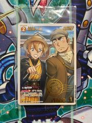 デュエルマスターズ 竜皇神ボルシャック・バクテラス 新春初デュエマ
