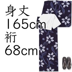 今年は絞りの浴衣を! 雪花絞り 黒紺色のかっこいい反物です 雪花絞り