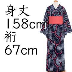 身丈145 裄丈62 中当て付き絞り珍しい赤黒 花柄 総絞り 浴衣 手縫い
