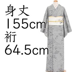 正絹本場大島紬 単衣 9マルキ 舞葉文 ②( 訪問着、黒留袖、袋帯なども