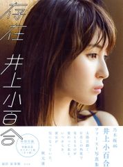 ジャニーズWEST DVD盤 桐山照史 ビューティフル・サンデイ - メルカリ