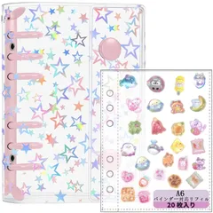 透明 シール帳 A6 クリアバインダー【バインダー1個＋リフィル20枚】透明 PP シート 星柄 ホログラム ミニ手帳 6穴 シール収納 ポケット スリーブ 女の子 コラージュノート 推し活 カード・写真整理 文房具 (星柄タイプ-ピンク) (星柄タイプA6-