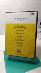 Plastic Tree アンモナイト オリジナル特典コメントDVD - メルカリ