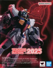 BANDAI SPIRITS ROBOT魂<SIDE MS> 機動戦士Zガンダム RX-178 ガンダムMk-II(エゥーゴ仕様) ver. A.N.I.M.E. -Zガンダム40周年