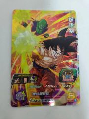 孫悟天 / トランクス 幼年期 FB07-105 SR☆ パラレル 神龍への願い