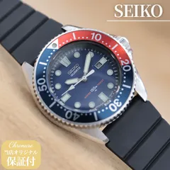 セイコー 2625-001B SEIKO ダイバー 150m ペプシ ブルー レッド