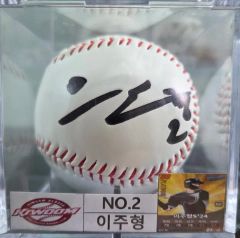 阪神タイガース 藤川球児 2007年最多セーブ記念ボール(未開封) - メルカリ