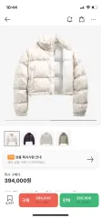 THE NORTH FACE ザノースフェイス ヌプシ700 ショート ジャケット シルバー グレー ヒョウ柄 レオパード プリント Sサイズのサムネイル