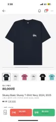 ステューシー ベーシック Tシャツ ネイビー