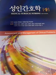 ♧裁断済 医師国家試験対策 産婦人科対策講座 - メルカリ