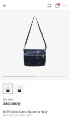 アベイシングエイプ サコッシュ ネイビー クロスバッグ