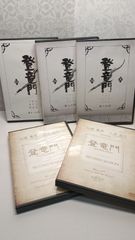 青春探偵ハルヤ Blu-ray BOX〈5枚組〉 青春探偵ハルヤ Blu-ray BOX 事件解決! 新青春ミステリー